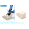 Wave Hobby Tool Series HT-477 HG Thick Blade Nipper, Flat Type, Tool for Plastic Models
