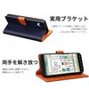 【J.DL direct store】 BASIO active SHG09 case notebook type BASIO active2 SHG12 universal simple smartphone 7 A404SH notebook type case simple smartphone 6 A201SH notebook type case mobile cover