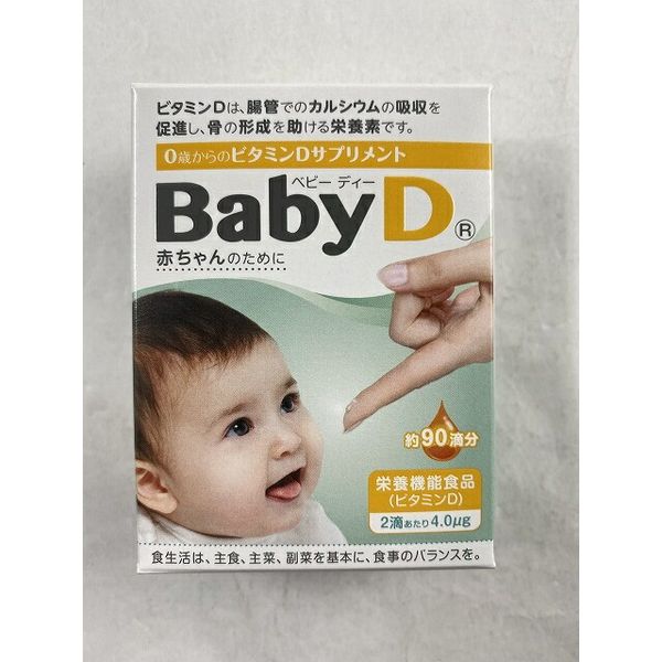 Morishita Jintan BabyD 3.7g (shipping included) For those concerned about Vitamin D deficiency, suitable for children from 1 month old to adults 1 unit