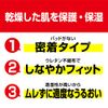 Nichiban Akari Protection Van for Fingertips, Pack of 10