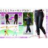 Cervin Walking Spats (Cosmetic Box) M-L