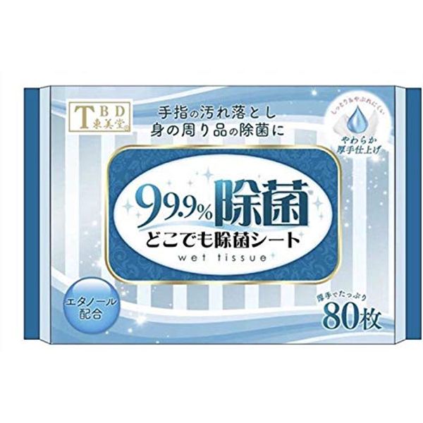 TBD Disinfecting Sheet, 80 Sheets x 24 Packs