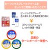Coumbal Heel Cream, Cica Deer & Propolis Formulated, 3.5 oz (100 g), Registered Cosmetics in Japan