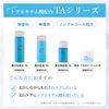 Chifure Whitening Serum TA
