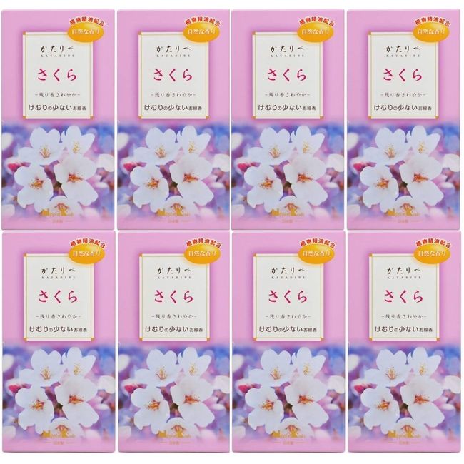 [Bulk Purchase] Kataribe Cherry Blossoms x 8 Pieces