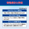 【指定第2類医薬品】ノーシン 100包