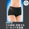 Sofy Sports Active Shorts, Medium, Black (Sanitary Shorts)