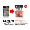 Hayabusa FF329 N S HOOK PERFECTION 2#3/0