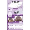 Smooth Bangs Sheet SPV74325