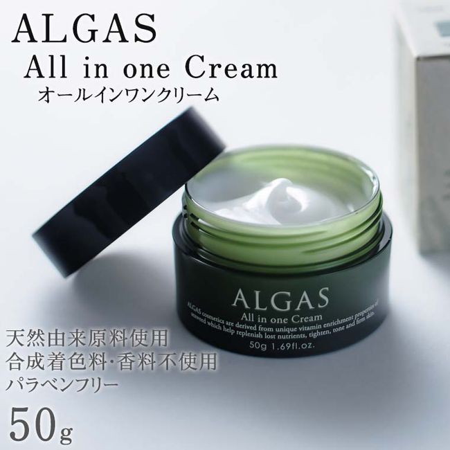 [Hometown Tax] Argus Argus All-in-one Cream 50g | Skin Care All-in-one Cream Moist Moisturizing Basic Cosmetics Cosmetics Domestic Naruto