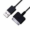 Replacement USB Cord Cable for NOOK HD 7 BNTV400 8GB Data Sync Charger