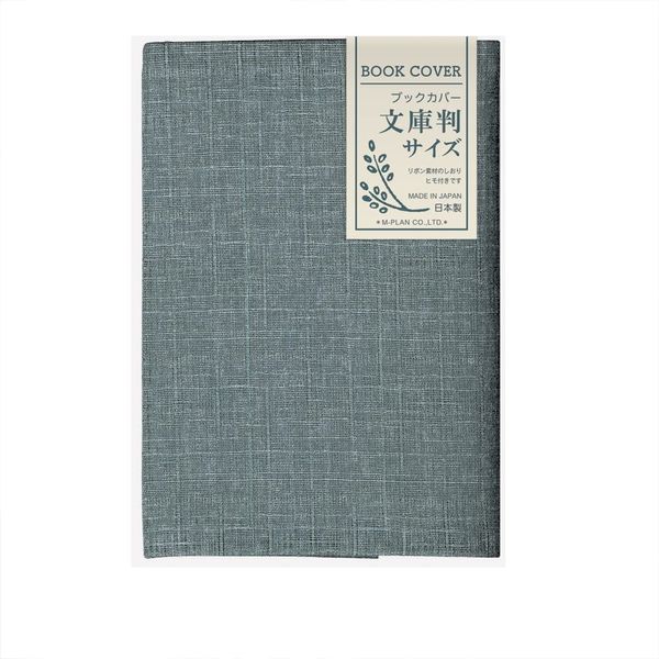 M Plan 114037-52 Book Cover, Japanese Style, Pink Flower Color, Paperback Size