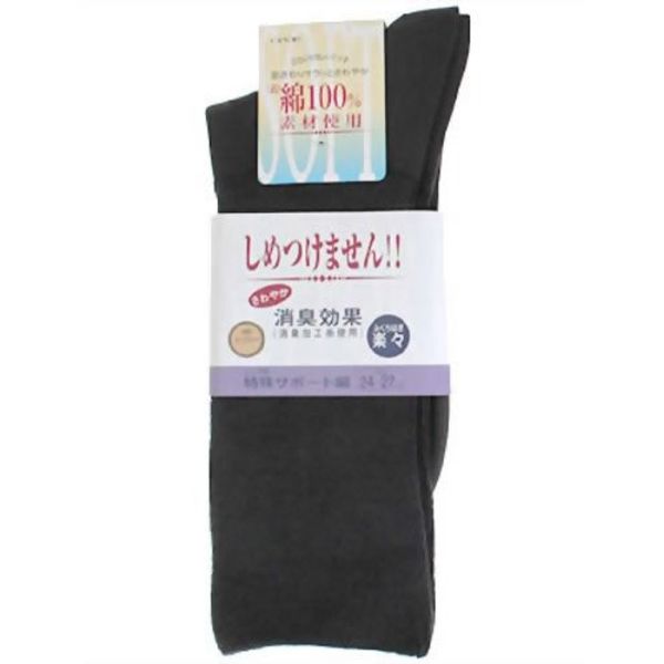 Tightness. Men's Socks Yarn 100% Cotton 5950 , , , dk grey,