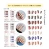 Jelly Chip Ultra Slim Petit 002 Off-White (24 Chips / 12 Sizes)