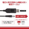 FC/SFC用 USBケーブル1.8ｍ