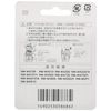 Hitachi K-WX7S Replacement Blade, External Blade