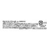 Aloince Ode Cream S 35g