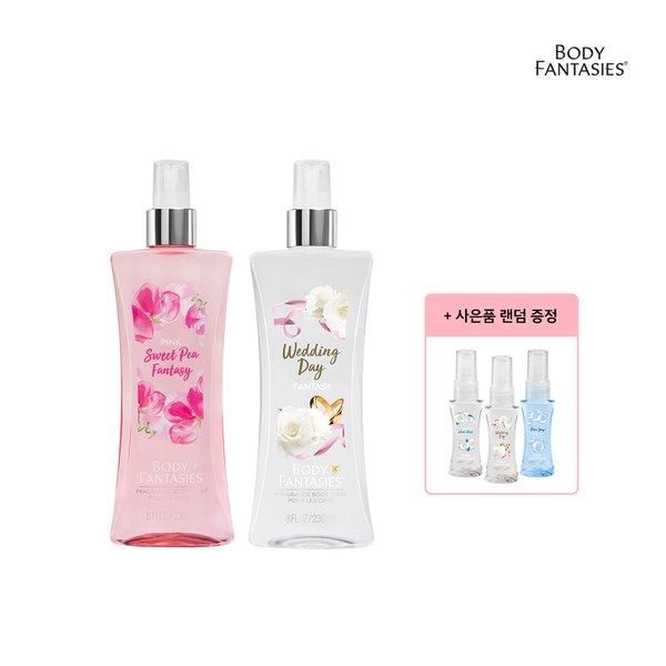 [Body Fantasy] Fragrance Body Mist 236ml - 1+1 Pink Sweet Pea + Wedding Day (29ml random gift)