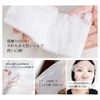 MITOMO Mitomo Goddess Demeter Essence Mask 505/5 pieces/Skin Care Moist Mask Pack [MGSA00505-C-075]