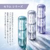 HIKARIMIRAI White Serum, Serum, Main Unit