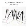 SHISEIDO Makeup Microliner Ink 01 Black 0.08g