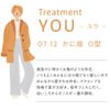 whews fuse yu treatment 350ml
