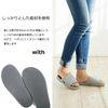 With With Feet Fit Memory Foam Slippers M Size Gray