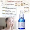 Livion Human Stem Cell Serum, Aging Care, Dry Skin, Exosome, Introductory Serum, Moisturizing, Hyaluronic Acid, ReBion Beauty Function (Official) (2 Pieces)