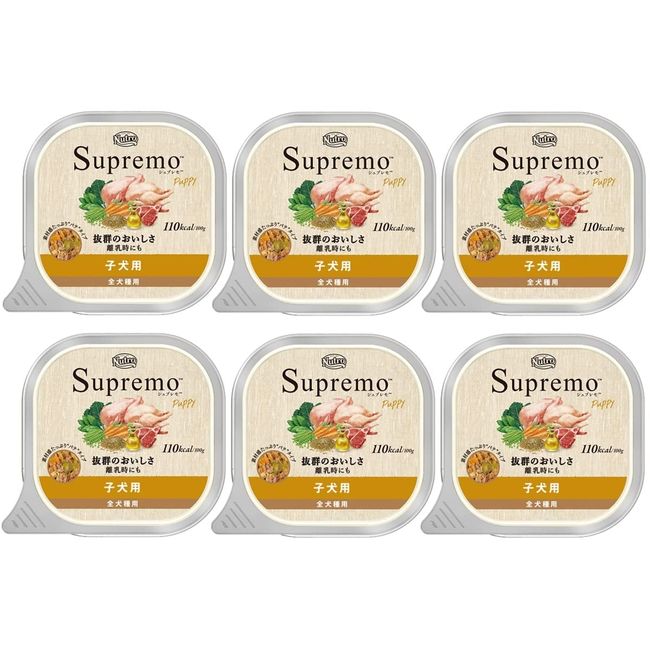 Nutro Supremo Tray for Puppies, 3.5 oz (100 g) x 6 Pieces