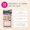 Prima Vista OC05 Bright Charge Powder Starter Set
