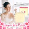 Tokyo Love Soap Premium 3.5 oz (100 g)