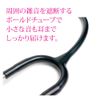Stethoscope Focus Tone Basis Pink