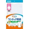 川本産業 With Ale One-Touch Underwear, Half-Length Sleeves, Women's LL