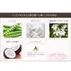 fighting Necklace Yuko Treatment Damage Care (G)