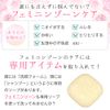 Tokyo Love Soap Premium 3.5 oz (100 g)