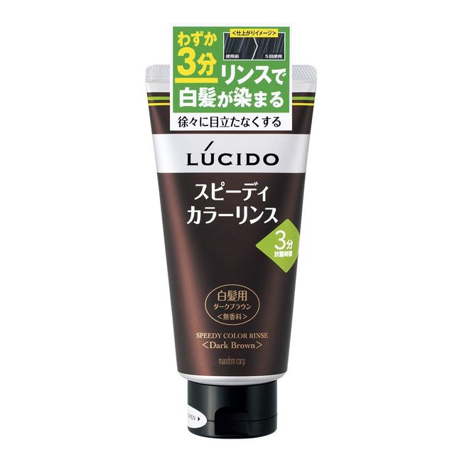 Lucido Speedy Color Rinse Dark Brown, 5.6 oz (160 g), Easy to Rinse Gray Hair, 7 Packs