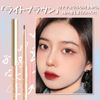 Eyeliner that does not fall off, easy to draw, pencil eyeliner, waterproof, natural makeup, job hunting makeup, light brown