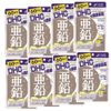 DHC 亜鉛 60日分 60粒 (8袋)