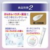 【第2類医薬品】クリニラボ VIOLAOケア 20g