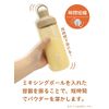 CB Japan Santeco Protein Blender Shaker Ball, Set of 2, White