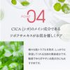 Cream human stem cell undiluted solution 20% high concentration combination CONODO conodo stem rich cream 30g