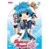 Galaxy Angel AA, Vol. 2