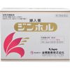 【第3類医薬品】ジンホル 90包