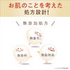 Smooth Honpo Wrinkle Emulsion N 150mL