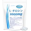JAY&CO. 高含有 L-チロシン 錠剤 (300粒,2ヵ月分)