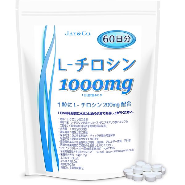 JAY&CO. 高含有 L-チロシン 錠剤 (300粒,2ヵ月分)