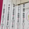 ビッグマン(Bigman) 精密糸鋸 IN-010