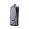 PS5 Disc Version Console & Controller Vinyl Skin Decal Wrap Retro PS1 Replica