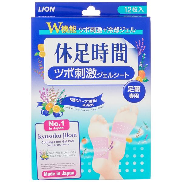 Kyuso Jikan Target Stimulus Gel Sheets x12