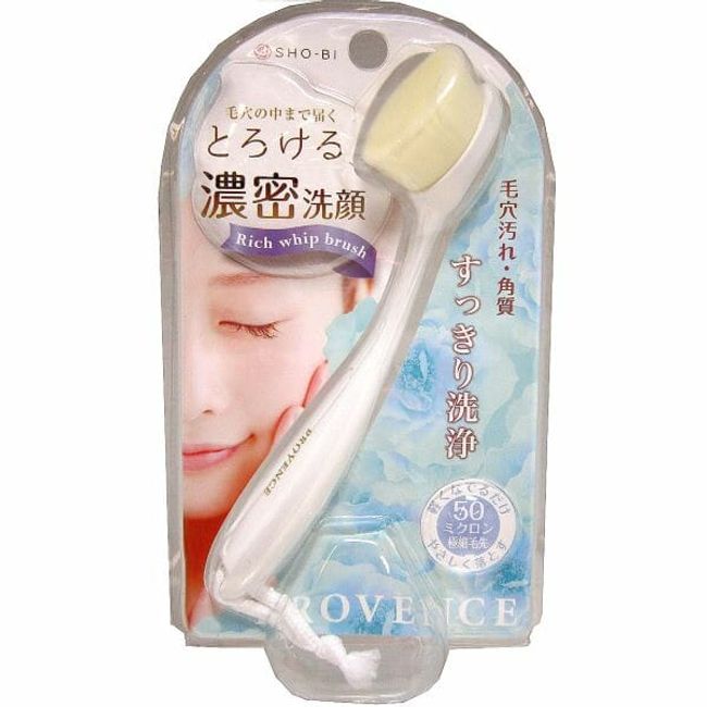 Shobido PROVENCE Rich Whip Brush Compact SPV71142